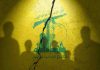 Hezbollah flag with shadows of people and a crack.