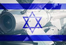 Missile with Israel flag overlay.