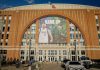 American Airlines Center exterior with sports banners displayed